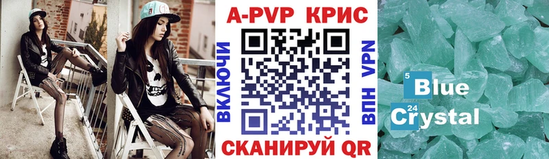 hydra ссылка Якутск Alpha PVP СК