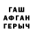 ГАШ хэш Ruslan Fatkullov