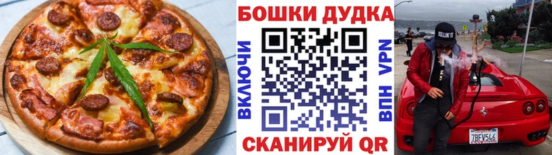 Печенье с ТГК марихуана даркнет наркотические препараты Якутск