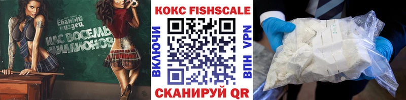 наркошоп blacksprut зеркало КОКАИН 99% Якутск