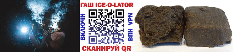 Гашиш Изолятор Якутск