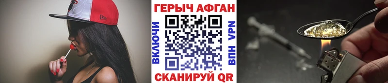хочу   мориарти наркотические препараты  Героин хмурый  Якутск 