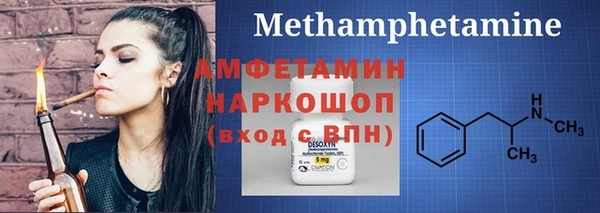 бутират Абинск