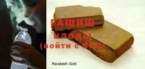 метамфетамин Алзамай