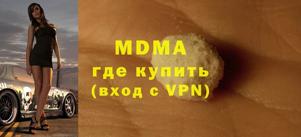 таблы Кинешма