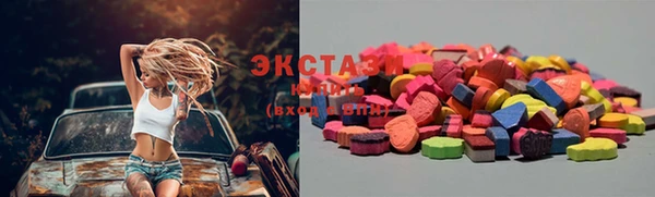 бутират Абинск