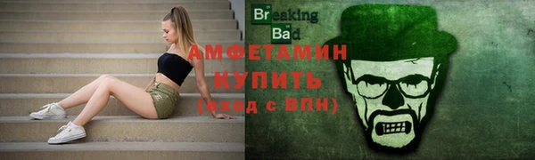 ALPHA-PVP Абдулино