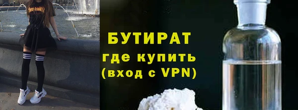 прущие крисы Абаза