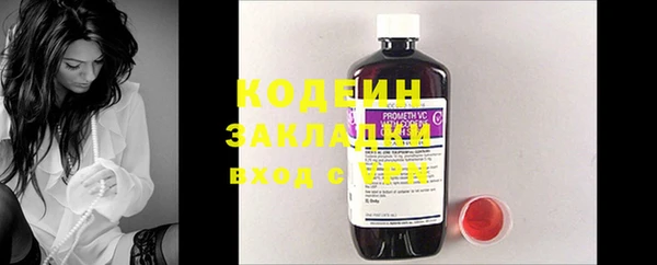 бутират Абинск