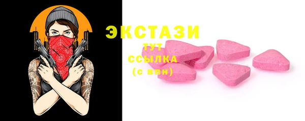 бутират Абинск