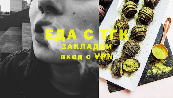 ALPHA-PVP Абдулино