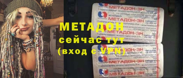 ALPHA-PVP Абдулино