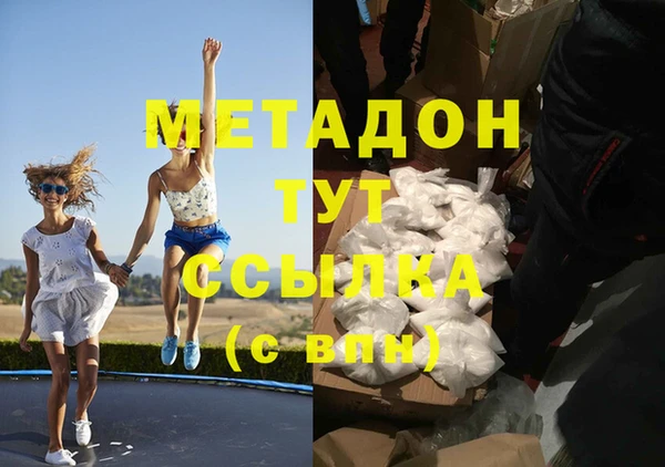 метамфетамин Алзамай