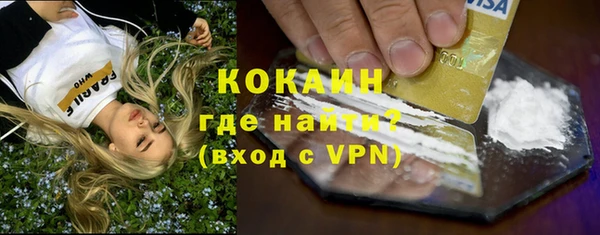 бутик Горняк