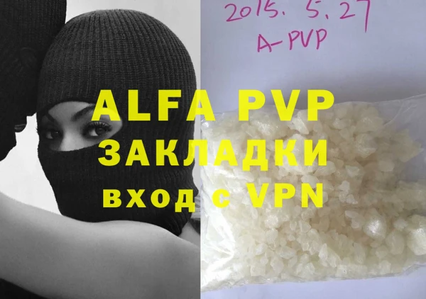 дурь Алексеевка