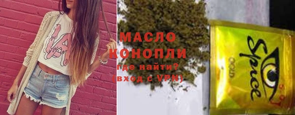 ALPHA-PVP Абдулино