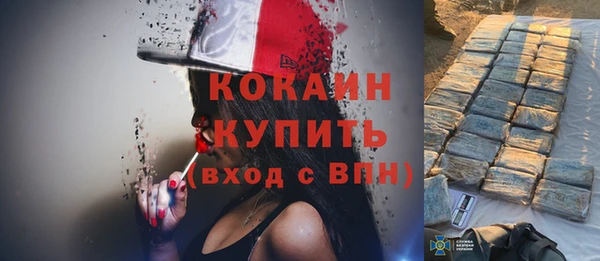 ALPHA-PVP Абдулино