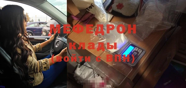 бутират Абинск