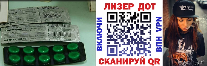 МЕГА зеркало  Якутск  LSD-25 экстази ecstasy 