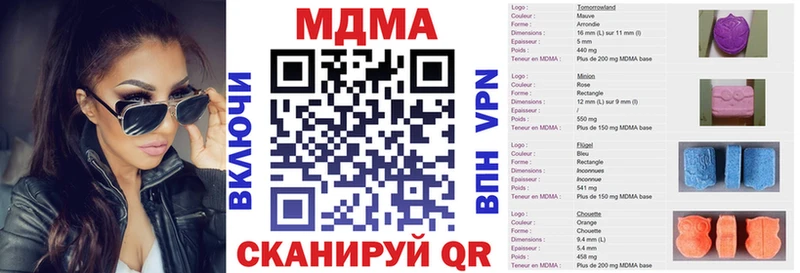 MDMA VHQ  купить   Якутск 