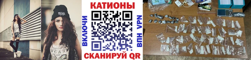 Меф мука  наркота  Якутск 