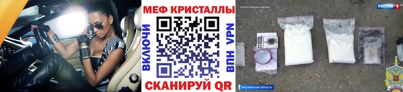 Мефедрон  Якутск