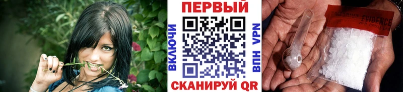 Первитин пудра  цена наркотик  Якутск 