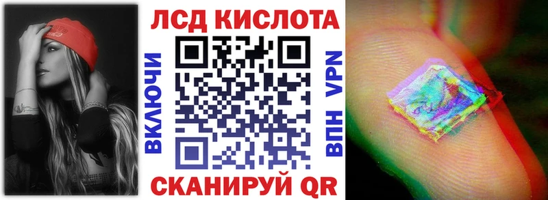 Наркотические марки 1,5мг  даркнет сайт  Якутск 