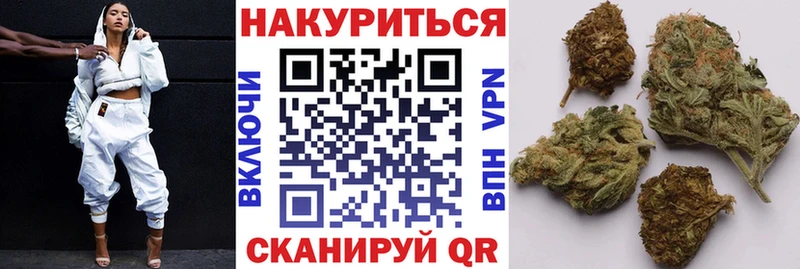 Канабис сатива  Якутск 